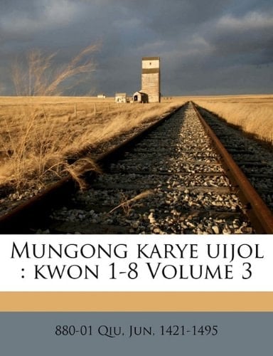 Mungong karye uijol: kwon 1-8 Volume 3 (Korean Edition)