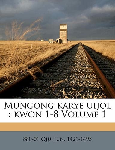 Mungong karye uijol: kwon 1-8 Volume 1 (Korean Edition)