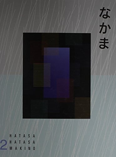 Text 2 with Audio Cassette Japanese Communication, Culture, Context