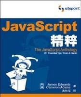 JavaScript