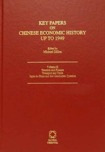 Key Papers on Chinese Economic History Up to 1949
