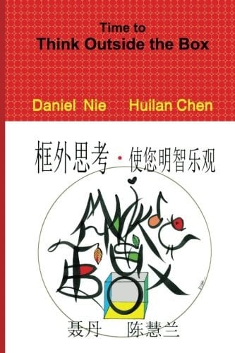 Time to Think Outside the Box