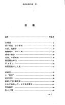 Zuo kan yun qi shi (Dang dai nü zuo jia qing gan shi jie) (Mandarin Chinese Edition)