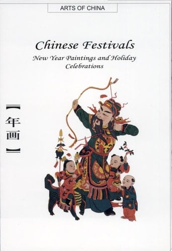 Chinese Festivals New Year Paintings and Holiday Celebrations