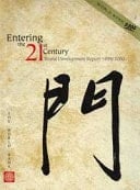 World Development Report 1999/2000 Entering the 21st Century -- The Changing Development Landscape