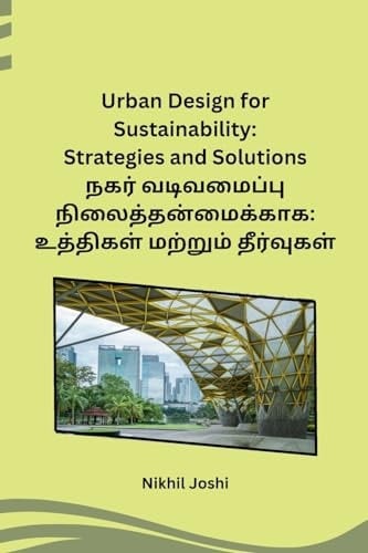 Urban Design for Sustainability Strategies and Solutions
