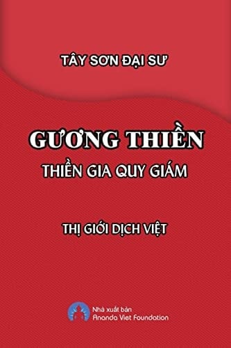 Guong Thien