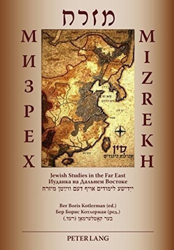 Mizrekh: Religion, philosophy, identity