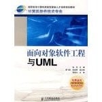 UML