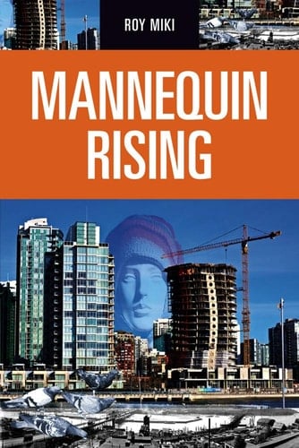 Mannequin Rising
