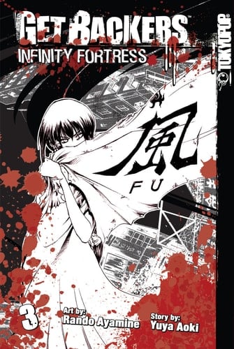 GetBackers: Infinity Fortress Volume 3