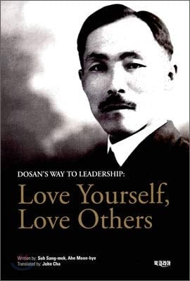 Dosan's Way to Leadership Love Yourself, Love Others