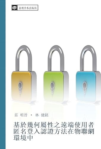 Ji Yu Ji He Shu Xing Zhi Yuan Duan Shi Yong Zhe Ni Ming Deng Ru Ren Zheng Fang Fa Zai Wu Lian Wang Huan Jing Zhong