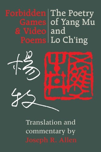 Forbidden Games & Video Poems The Poetry of Yang Mu and Lo Chʻing