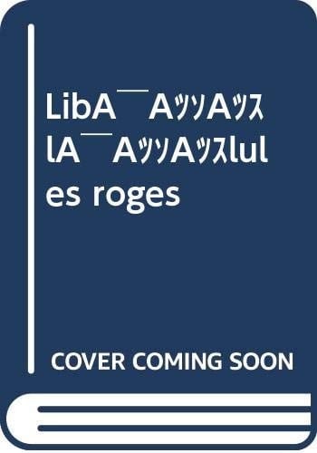 Libèl·lules roges