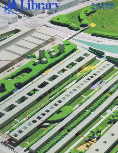 JA Library 2  Toyo Ito