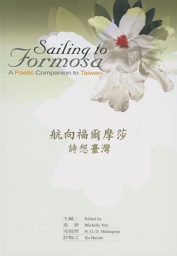Sailing to Formosa: A Poetic Companion to Taiwan