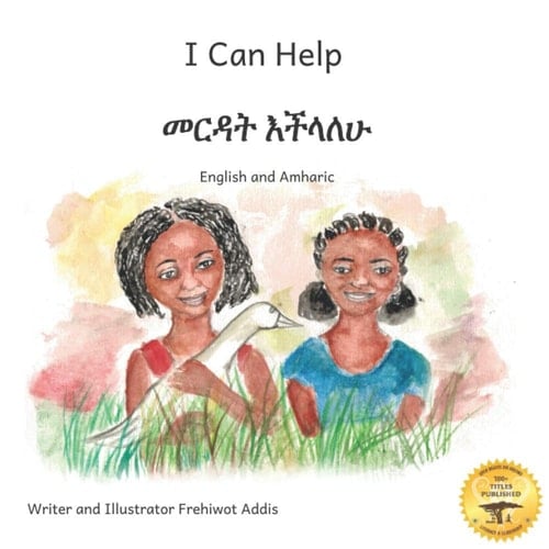 I Can Help A Fable About Kindness in Amharic and English