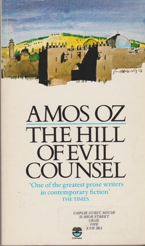 Hill of Evil Counsel
