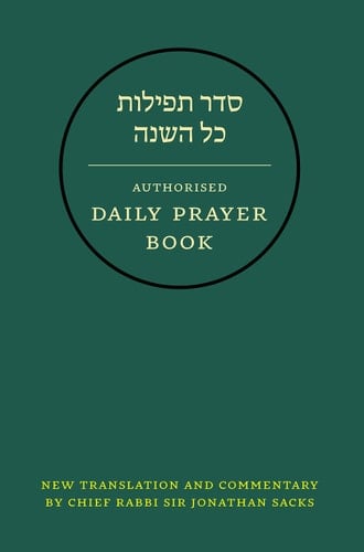 Hebrew Daily Prayer Book: Reader's Edition
