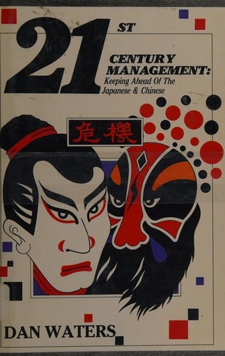 21st Century Management: Keeping Ahead of the Japanese and Chinese