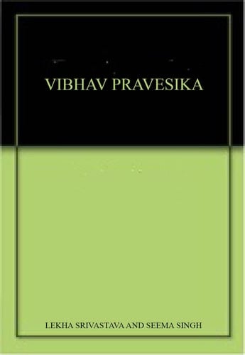VIBHAV PRAVESIKA