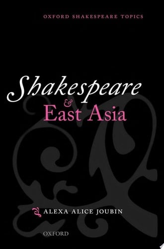 Shakespeare And East Asia
