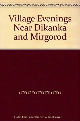 Village Evenings Near Dikanka and Mirgorod (Oxford World's Classics)