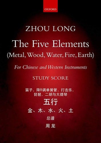 Five elements: with Chinese and western instruments
