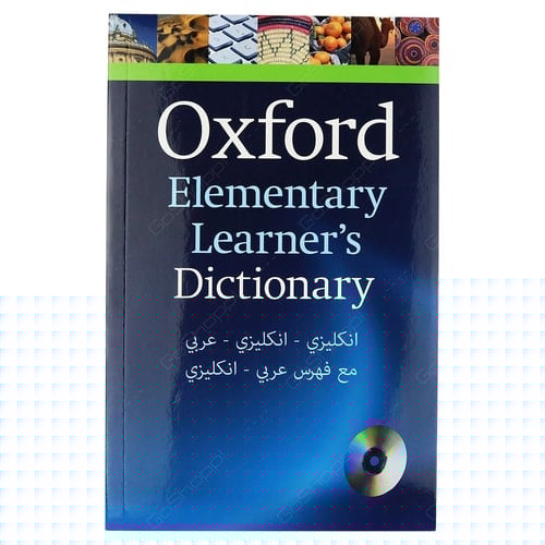 Oxford Elementary Learner's Dictionary with CD-ROM: English-English-Arabic