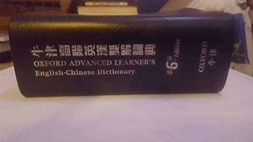 Advanced Learner's English-Chinese Dictionary, 6th Edition
