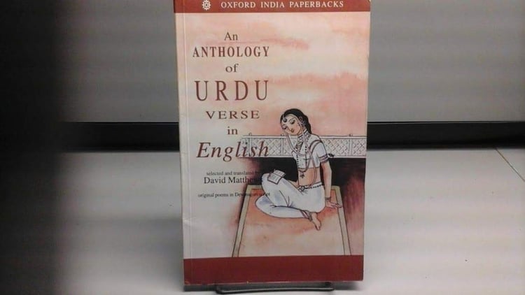 An Anthology of Urdu Verse in English: with the original poems in Devanagari (Oxford India Paperbacks)