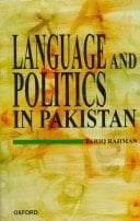 Language and Politics in Pakistan