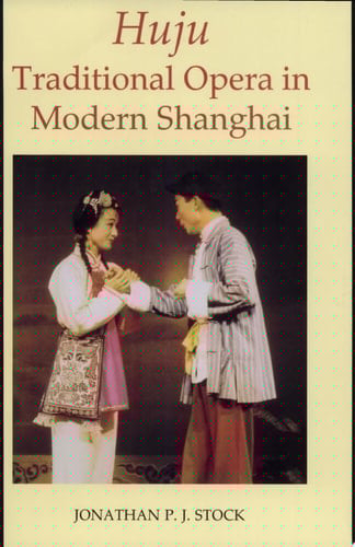 Huju: Traditional Opera in Modern Shanghai (British Academy Postdoctoral Fellowship Monographs)