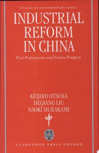 Industrial Reform in China: Past Performance and Future Prospects (Studies on Contemporary China)