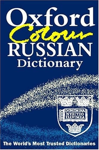 The Oxford Color Russian Dictionary: Russian-English, English-Russian = Russko-Angliiskii, Anglo-Russkii (English and Russian Edition)