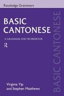 Basic Cantonese: GrammarWorkbk