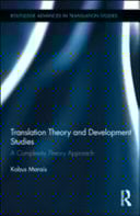 Translation Theory And Development Studies: A Complexity Theory Approach