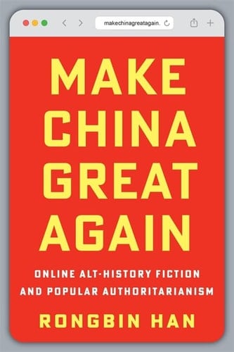 Make China Great Again - Online Alt-History Fiction and Popular Authoritarianism