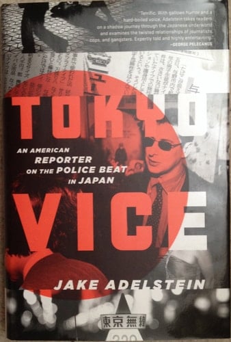 Tokyo Vice An American Reporter on the Police Beat in Japan