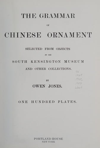 Grammar Of Chinese Ornament