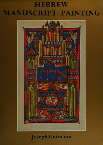 Gutmann Hebrew Manuscript Painting