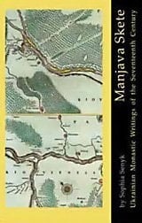 Manjava Skete Ukrainian Monastic Writings of the Seventeenth Century