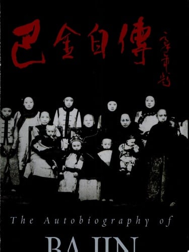 The Autobiography of Ba Jin
