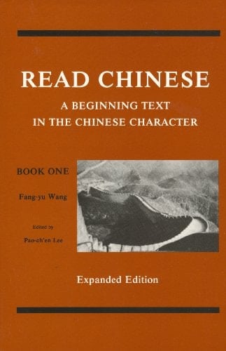 Read Chinese, Vol. 2 (3 Cassettes & Text)