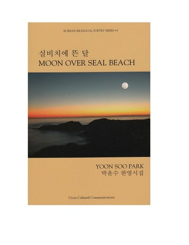 Moon Over Seal Beach
