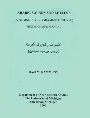 Arabic sounds and letters: a beginning programmed course : textbook and manual