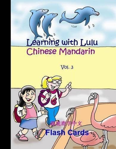 Learning with Lulu Flash Cards Vol.3 (Chinese Edition) (English and Chinese Edition)