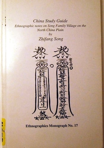China Study Guide