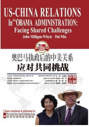 US-China Relations in the Obama Administration Facing Shared Challenges